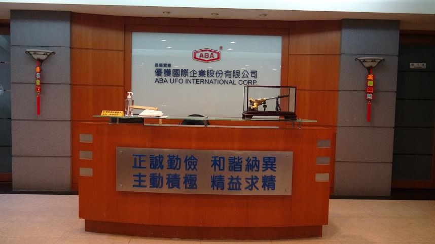 ABA Locks International Co., Ltd.